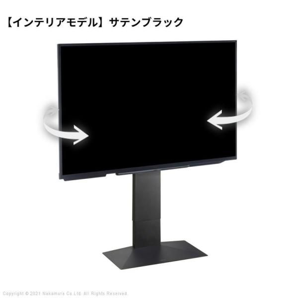 EQUALS（イコールズ） テレビスタンド（32〜80インチ）　WALL INTERIOR TVST...