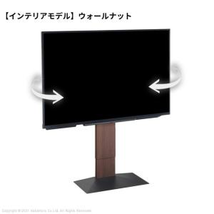 EQUALS(イコールズ) テレビスタンド(32...の商品画像
