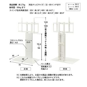 EQUALS(イコールズ) テレビスタンド(3...の詳細画像1