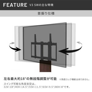 EQUALS(イコールズ) テレビスタンド(3...の詳細画像2