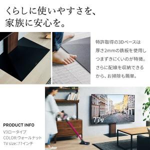 EQUALS(イコールズ) テレビスタンド(3...の詳細画像3