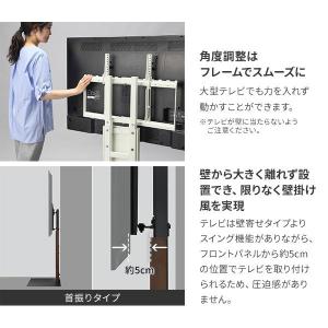 EQUALS(イコールズ) テレビスタンド(3...の詳細画像4