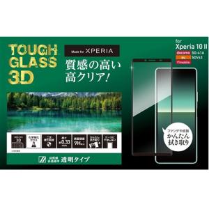 Deff Ｘｐｅｒｉａ　１０　ＩＩ用フィルム DG-XP10M23DG3F｜ksdenki