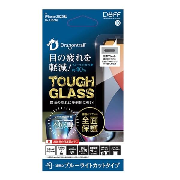 Deff iPhone12/12Pro用保護フィルム DG-IP20MB2DF