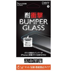 Deff iPhone12ProMax用保護フィルム DG-IP20LBM2F
