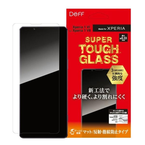Deff Xperia 1 VII 用 ガラス保護フィルム「SUPER TOUGH GLASS」 D...