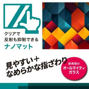 Deff Xperia 1 VII 用 ガラス...の詳細画像1