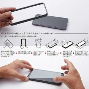 Deff Xperia 1 VII 用 ガラス...の詳細画像4