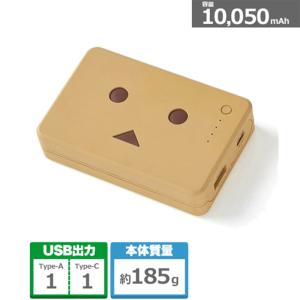 ティ・アール・エイ モバイルバッテリー CHE-096-BR｜ksdenki