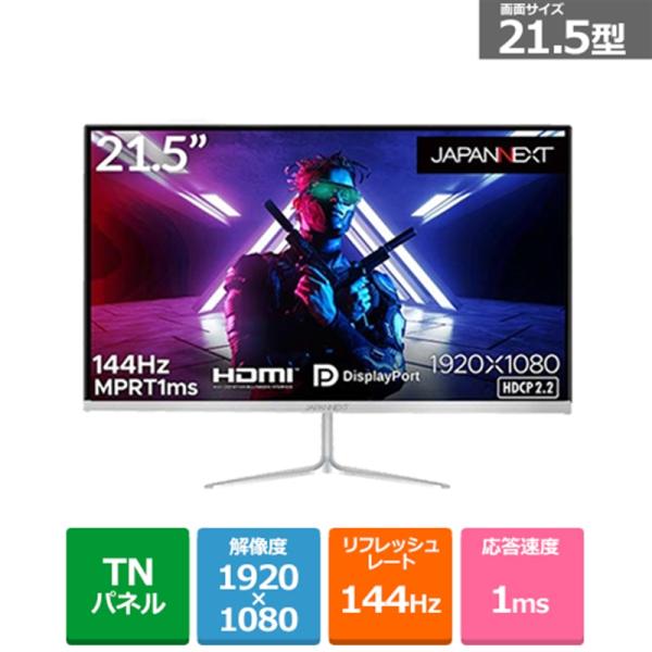 JAPANNEXT（ジャパンネクスト） 21.5型 144Hz対応ゲーミングモニター JN-T215...