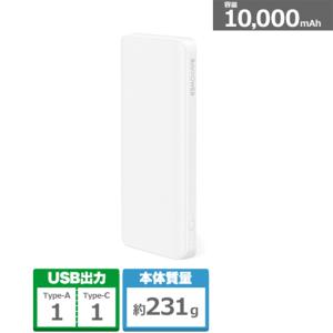 SUNVALLEY JAPAN RAVPower モバイルバッテリー RP-PB1202 WH 容量：10,000mAh
