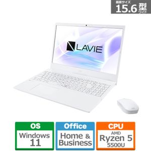 長期保証付】NEC PC-N1555CAW(パールホワイト) LAVIE N15 15.6型 Ryzen 