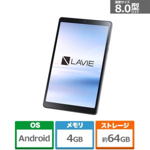 NEC LAVIE Tab T8　8型Androidタブレット PC-T0855GAS｜ksdenki