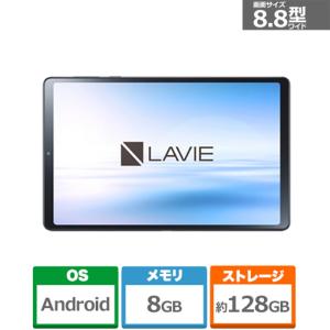 NEC Androidタブレット　LAVIE Tab T9 PC-T0995HAS｜ksdenki