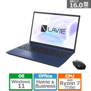NEC 16型ノートパソコン LAVIE N16 N1675/HAシリーズ PC-N1675HAL