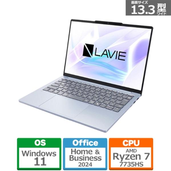 NEC 13.3型モバイルパソコン　LAVIE N13 Slim N1375/JAシリーズ PC-N...