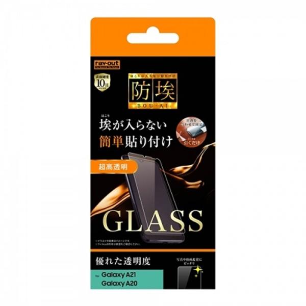 レイアウト Galaxy A21・A20用保護フィルム RT-GA21F/BSCG