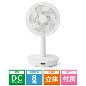 siroca ＤＣサーキュレーター扇風機 SF-CH221