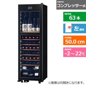 Haier（ハイアール） ワインセラー JQ-F192A(K) : ケーズデンキ Yahoo