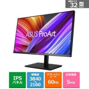 ASUS（エイスース） ProArt Display　32型液晶ディスプレイ PA32UCR-K｜ksdenki