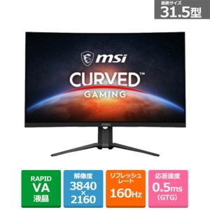 IODATA　GigaCrysta　LCD-GCQ321HXDB LCD-GCQ321HXDB | 165Hz対応31.5型G-SYNC Compatibleゲーミング