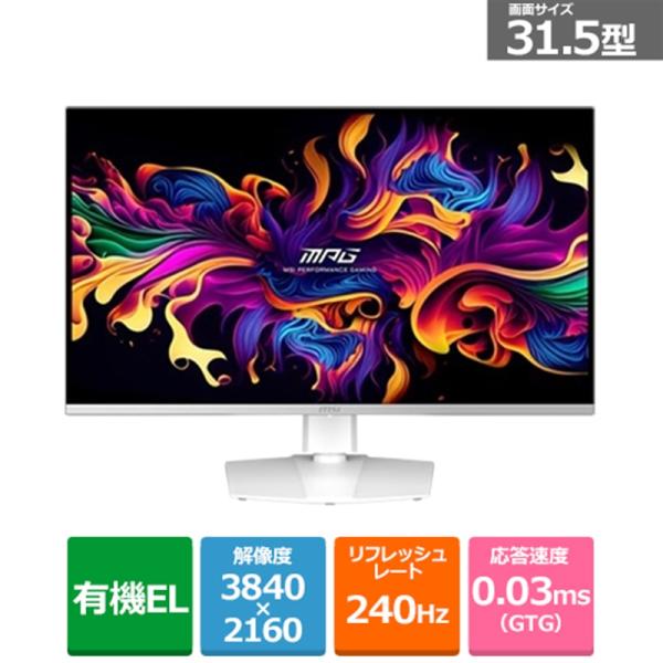 MSI（エムエスアイ） 31.5型ゲーミングモニター MPG-321URXW-QD-OLED