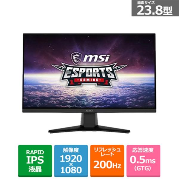 MSI（エムエスアイ） 23.8型ゲーミングモニター　MAG 242F MAG-242F