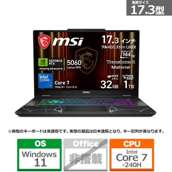 MSI（エムエスアイ） 17.3型ゲーミングノートパソコン　Cyborg 17 B2RW CYBOR...