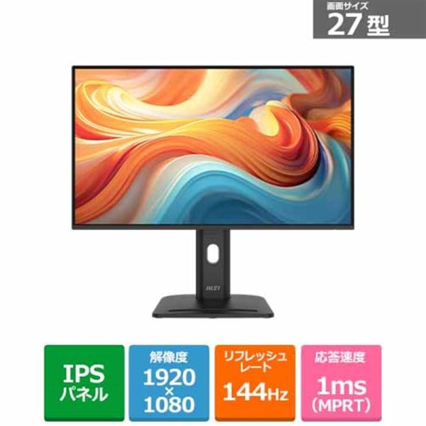 MSI（エムエスアイ） 27型ビジネスモニター　PRO MP275PG E14 PRO-MP275P...