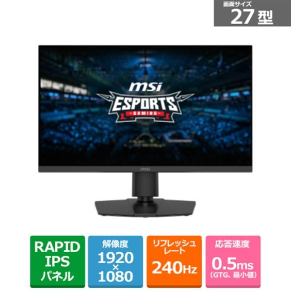 MSI（エムエスアイ） 27型ゲーミングモニター　MAG 272PF X24 MAG-272PF-X...