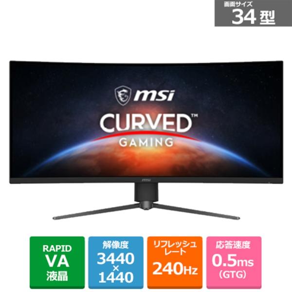 MSI（エムエスアイ） 34型ゲーミングモニター　MPG 346CQRF X24 MPG-346CQ...
