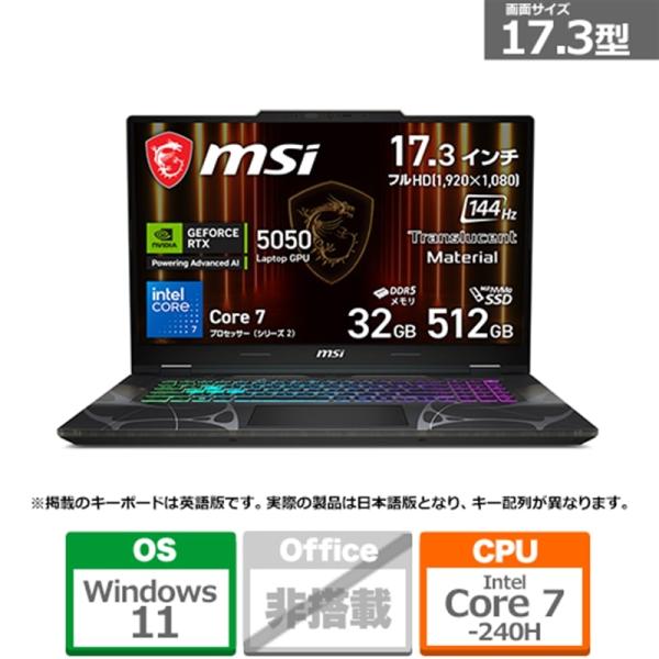 MSI（エムエスアイ） 17.3型ゲーミングノートパソコン　Cyborg 17 B2RW CYBOR...