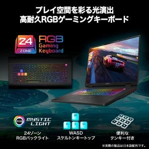 MSI(エムエスアイ) 18型ゲーミングノート...の詳細画像4