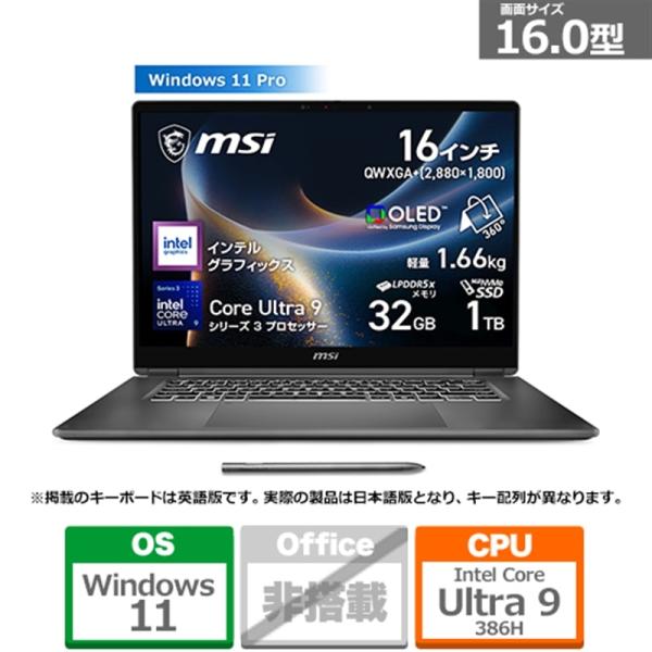 MSI（エムエスアイ） 16型ノートパソコン　Prestige 16 Flip AI+ C3MT /...