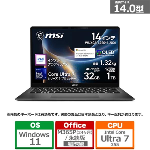 MSI（エムエスアイ） 14型ノートパソコン　Prestige 14 AI+ D3M /Copilo...