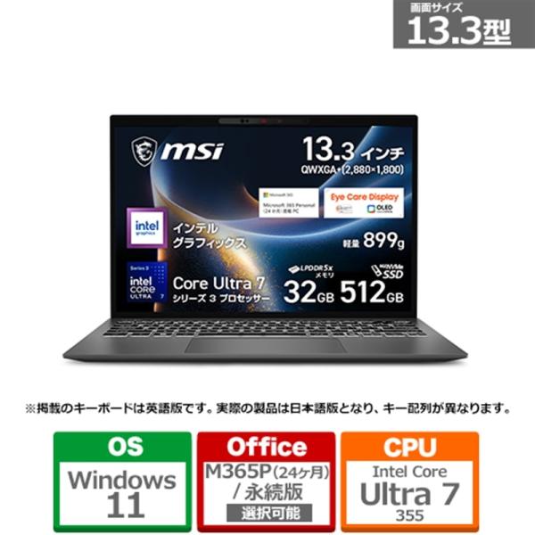 MSI（エムエスアイ） 13.3型ノートパソコン　Prestige 13 AI+ A3M /Copi...