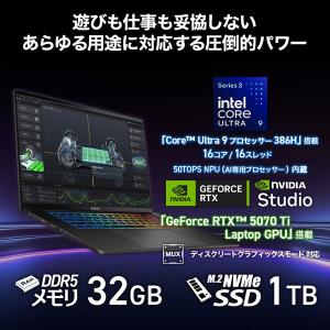 MSI(エムエスアイ) 16型ゲーミングノート...の詳細画像1