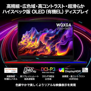 MSI(エムエスアイ) 16型ゲーミングノート...の詳細画像2