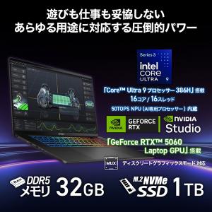 MSI(エムエスアイ) 16型ゲーミングノート...の詳細画像1