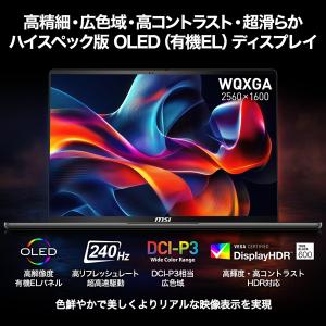 MSI(エムエスアイ) 16型ゲーミングノート...の詳細画像2