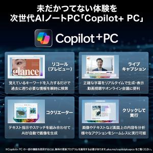 MSI(エムエスアイ) 16型ゲーミングノート...の詳細画像4
