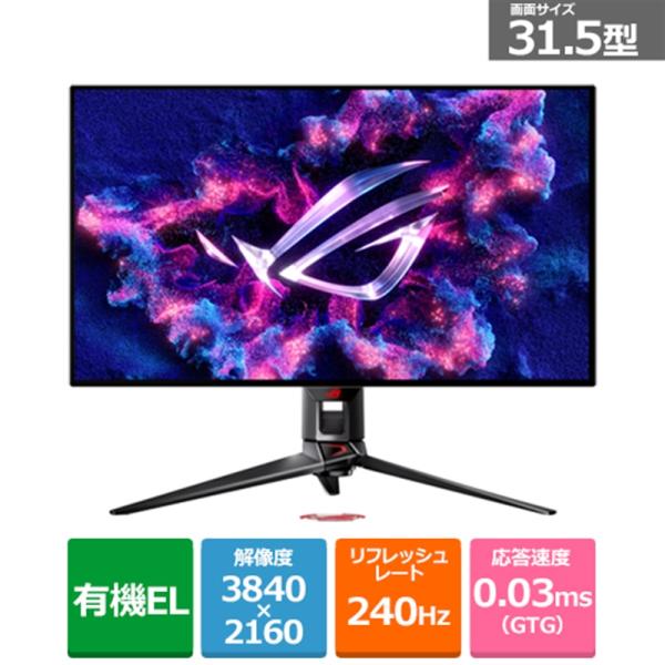 ASUS（エイスース） 32型ゲーミングモニター　ROG Swift OLED PG32UCDM P...