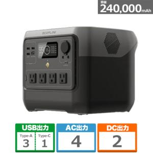ECOFLOW ポータブル電源 RIVER 2 Pro リバー2 プロ 定格出力800W