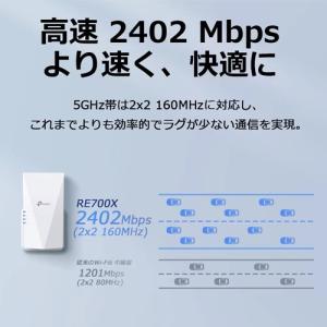 TP-Link(ティーピーリンク) Wi-Fi...の詳細画像2