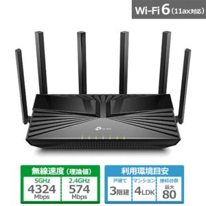Wi Fi 6ルーター 無線lan 4804 574mbps Archer Ax73 Ax5400 メッシュwifi Usb3 0ポートonemesh対応 Ipoe Ipv6対応 3年保証 Wi Fi 6 Ax Ac N A G B ソフマップpaypayモール店 通販 Paypayモール