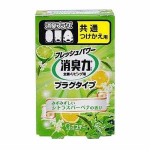 エステー 消臭力プラグタイプつけかえ ショウシュ...の商品画像