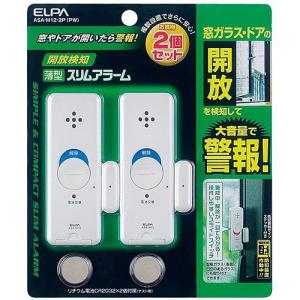 山善 脱着式ポンプ付き 3Wayソファベッド EREAS-20010(MBR