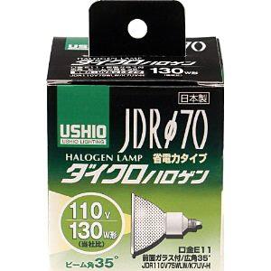 Panasonic（パナソニック） ハロゲン電球 E11 40W 電球色 1個