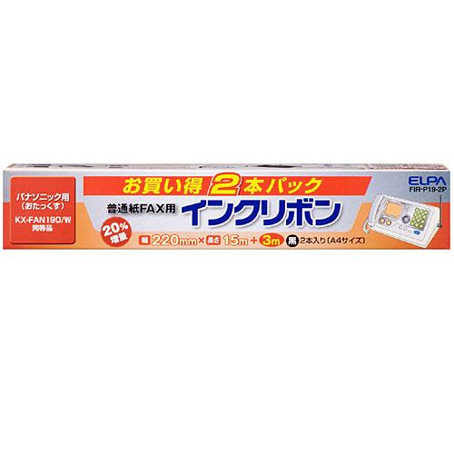 ELPA 汎用ＦＡＸインクリボン　パナソニック用 FIR-P19-2P