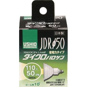 Panasonic（パナソニック） ハロゲン電球 E11 40W 電球色 1個